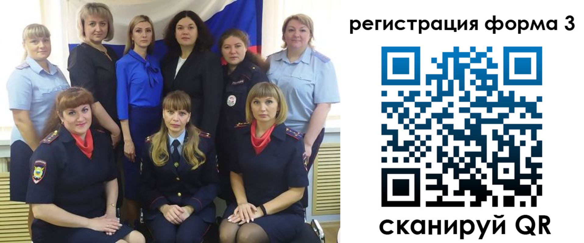 временная прописка в Лыткарино