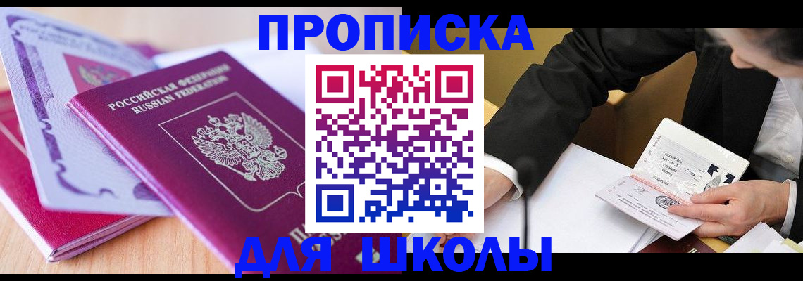 форма 3 в Лыткарино