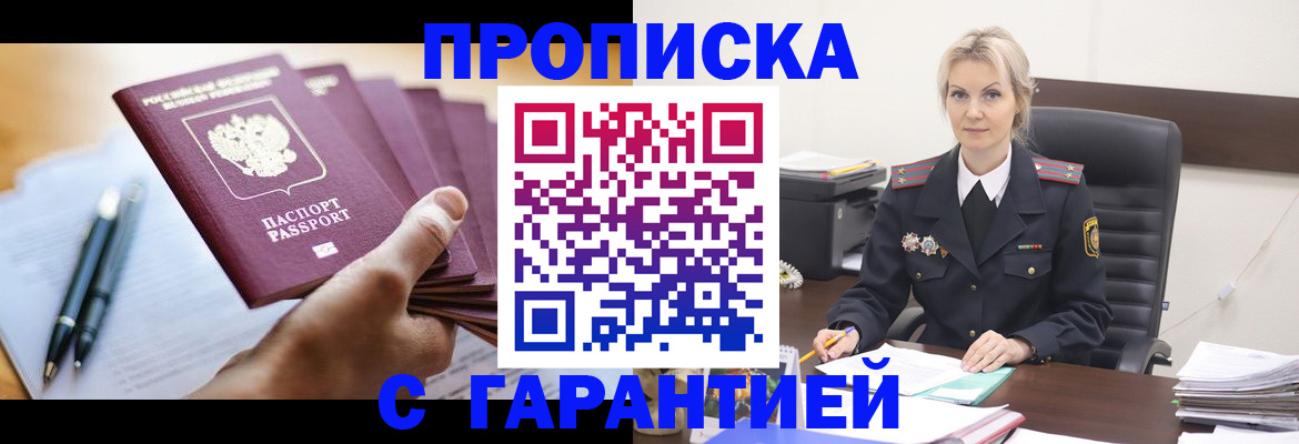регистрация для дет. сада в Лыткарино